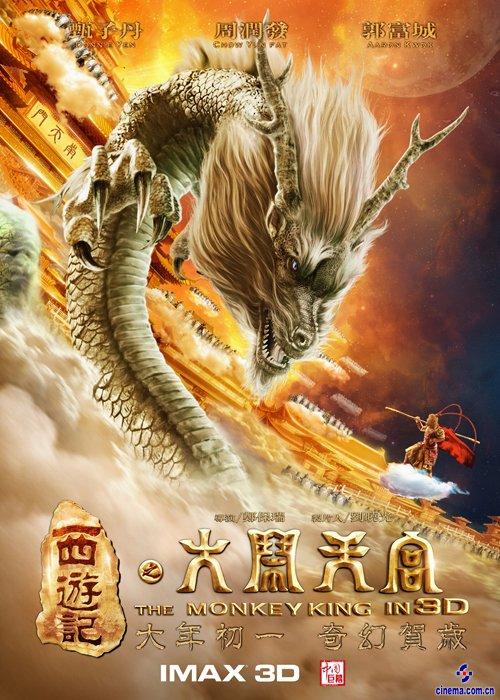车位办不动产证交什么费